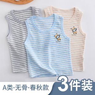 男童儿童纯棉背心四季 贴身无痕打底内衣睡衣 彩棉宝宝无骨女童无袖
