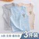 男童儿童纯棉背心四季 彩棉宝宝无骨女童无袖 贴身无痕打底内衣睡衣