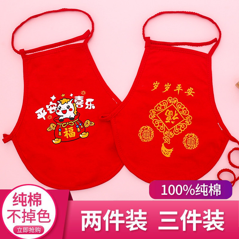 婴儿纯棉肚兜男女宝宝裹肚新生儿衣服薄款护肚脐腹围儿童夏季肚兜