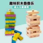 儿童益智叠叠乐平衡叠叠高抽积木层层叠堆木条抽抽乐木头桌游玩具