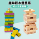 儿童益智叠叠乐平衡叠叠高抽积木层层叠堆木条抽抽乐木头桌游玩具