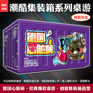 箱水果牌游戏抢铃铛多人休闲聚会团建游戏 德国心脏病桌游卡牌集装