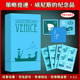 Venice桌游卡牌威尼斯 Souvenir from 纪念品中英文聚会策略游戏
