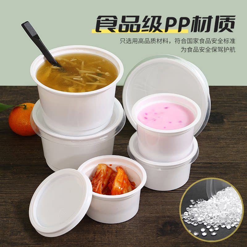 超凡圆形PP破损包赔酱料碗韧性好