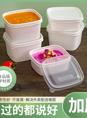 一次性250ml双皮奶碗盒350ml鸡蛋羹加厚带盖沙拉打包餐盒小盒包邮