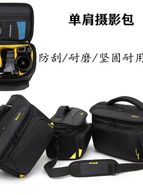 尼康单反相机包适用于D3500D5300D7000D7500D5600 D610单肩摄影包