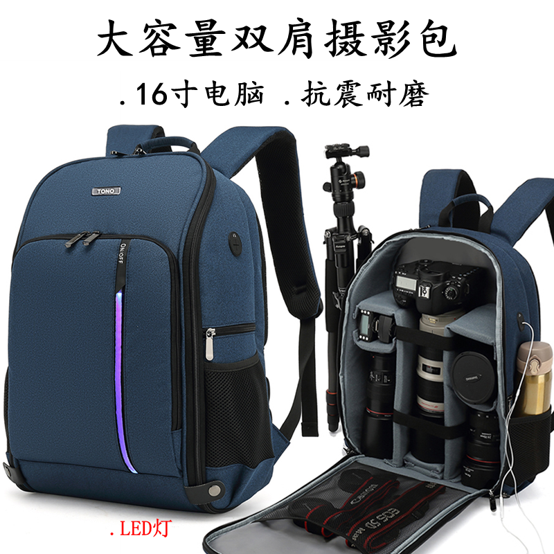 专业单反双肩相机包佳能尼康索尼