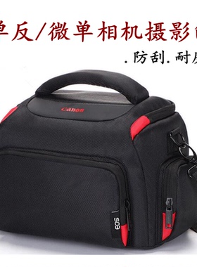 适用于佳能单反相机包尼康索尼微单摄影包单肩男便捷200D600DM50