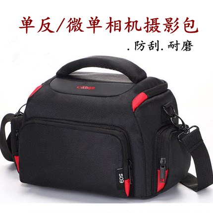 适用于佳能单反相机包尼康索尼微单摄影包单肩男便捷200D600DM50