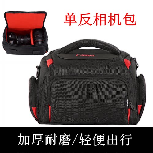 佳能单反相机包单肩摄影包