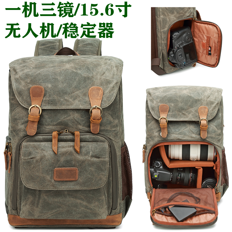 复古防水摄影包单反相机包