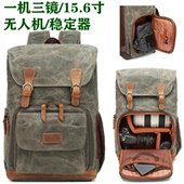 专业单反摄影包国家地理双肩相机包大容量防水无人机16寸电脑背包