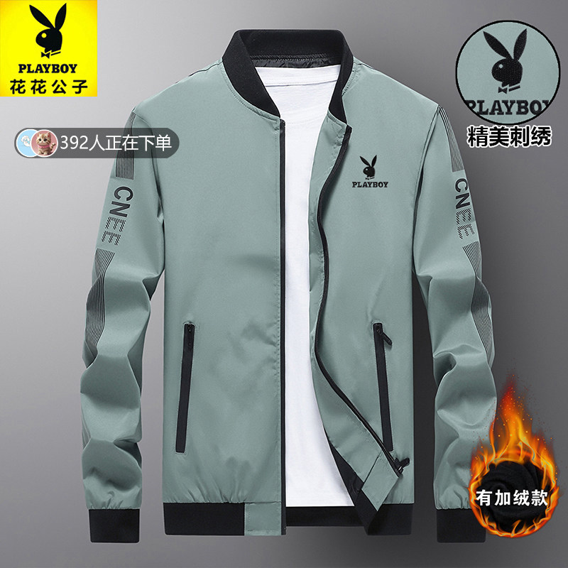 花花公子秋冬季新款男立领夹克衫中青年加绒加厚保暖商务冬装外套