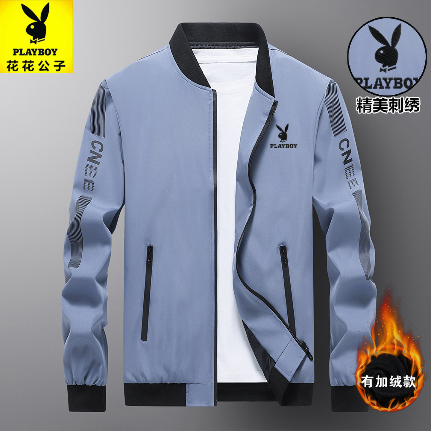 花花公子秋冬季新款男立领夹克衫中青年加绒加厚保暖商务冬装外套