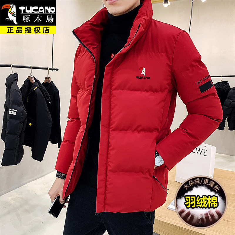 啄木鸟红色本命年冬季棉袄外套男立领潮流新款棉衣棉服百搭夹克,男装,羽绒服,淘宝优惠券,粉丝福利购,淘宝优惠卷