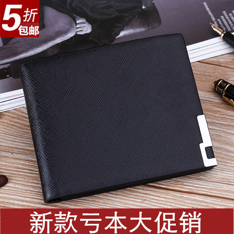 Sac homme - Ref 55497 Image 1