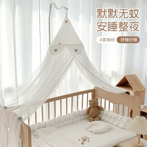 Aimepo婴儿床蚊帐防蚊