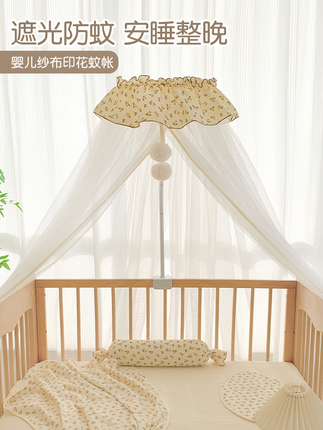 Baby Crib Mosquito Net Full Coverage Universal Floor Stand Anti-Mosquito Cover for Baby and Children Splicing Bed Blackout Clip-On Bed Mosquito Net