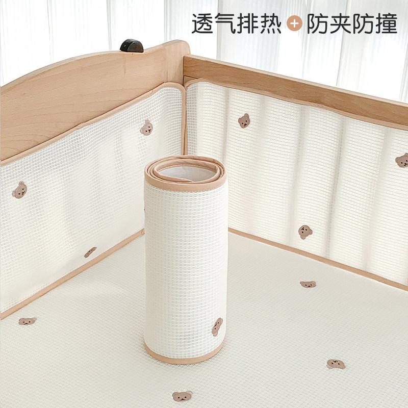 婴儿床天丝床围宝宝儿童拼接床网格状床围栏夏季透气围挡布可定制