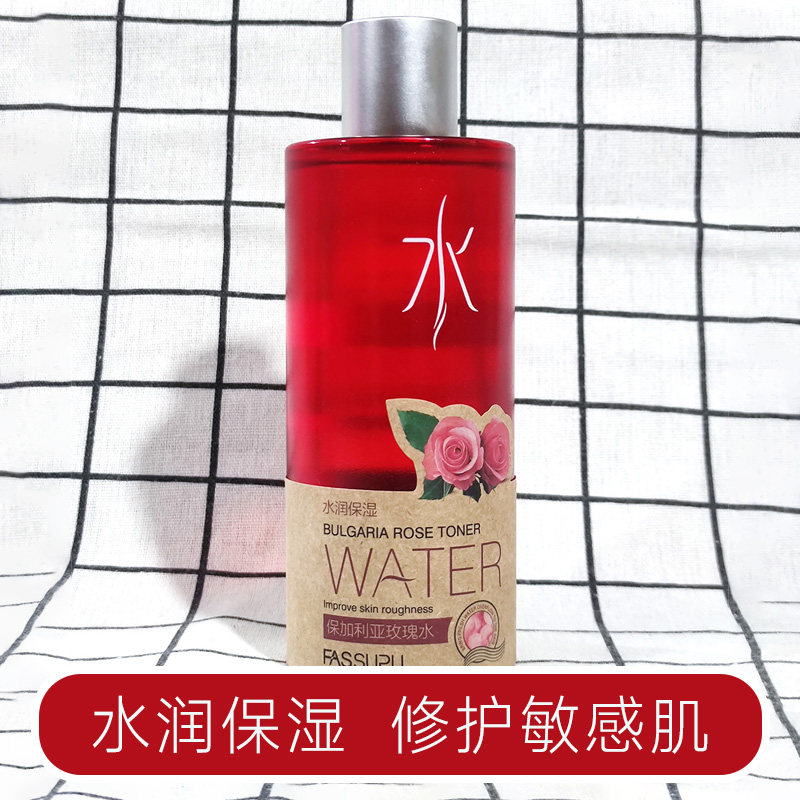 妃丝小铺玫瑰水补水保湿滋润舒缓