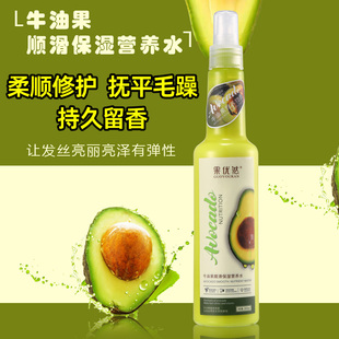果优然牛油果护发乳柔顺修护营养水喷雾改善毛躁干枯修护蜜防静电