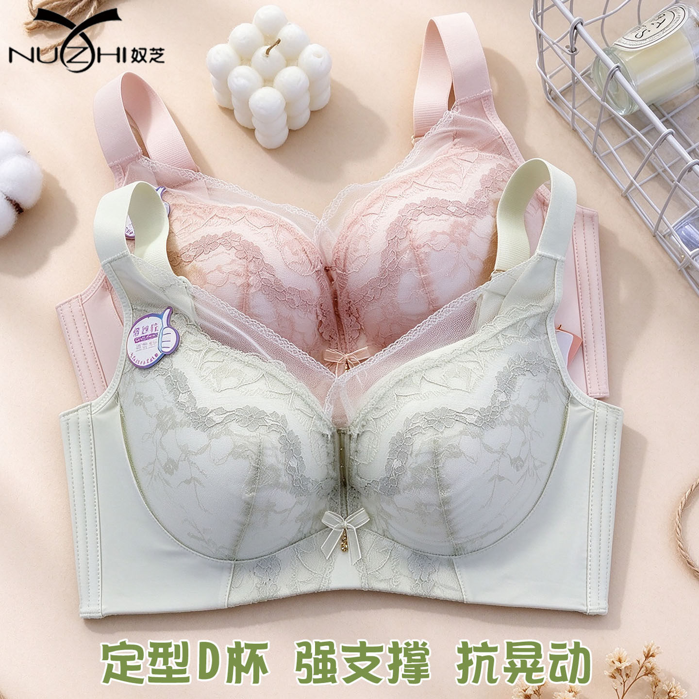 奴芝D杯大胸显小无钢圈文胸