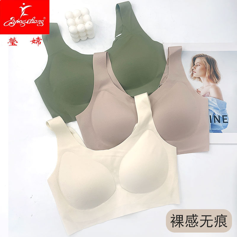 莹嫦女士内衣无钢圈夏季薄款运动背心无痕睡眠文胸透气胸罩3007