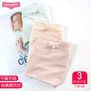 彩田内裤女网孔莫代尔抗菌中腰32179甜美青年高腰32181柔软短裤头