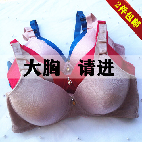 莹嫦提花薄模杯大罩杯文胸无钢圈