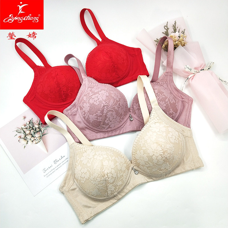 莹嫦性感无钢圈收副乳聚拢文胸女