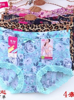 4条价彩田女内裤冰丝抗菌底档30605中腰30606高腰蕾丝性感内裤夏