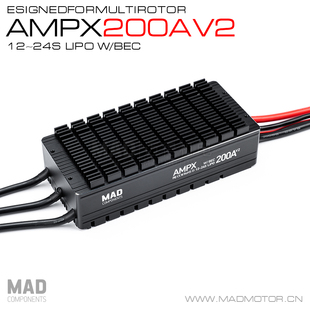 多旋翼盘式 200A12 无刷电机马达高压版 电变AMPX 24S 电调 MAD多轴