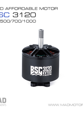 MAD迈得机电 FPV 穿越机航拍 BSC3120 9-11寸远航动力无刷电机