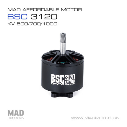 MAD迈得机电 FPV 穿越机航拍 BSC3120 9-11寸远航动力无刷电机