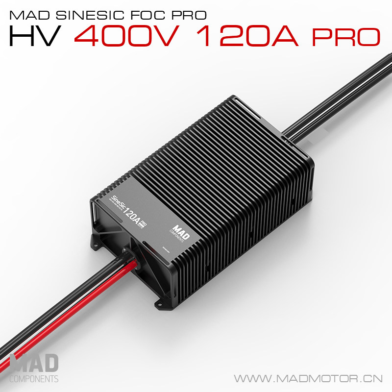 MAD大载重无人机电子调速器 SineSic FOC 120APro 96~100S高压版