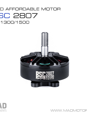 MAD迈得机电FPV穿越机航拍 BSC2807 7寸远航四轴动力航模无刷电机
