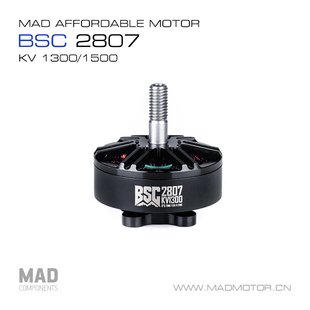 MAD迈得机电FPV穿越机航拍 7寸远航四轴动力航模无刷电机 BSC2807