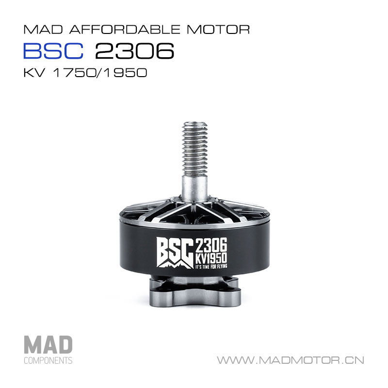 MAD2306无刷电机1750kv/1950kv