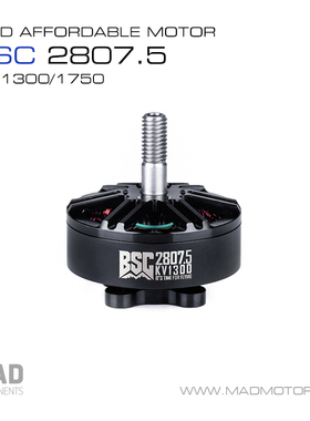 MAD迈得机电FPV穿越机航拍 BSC2807.5 6/7寸四轴动力航模无刷电机