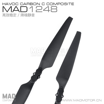 MAD/多旋翼无人机 尼龙碳塑聚合物 正反折叠桨 高效静音12x48英寸