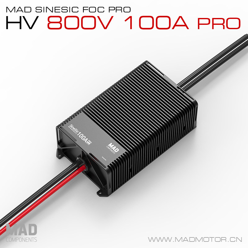 MAD大载重无人机电子调速器SineSic FOC 100A Pro192~200S高压版