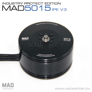 MAD 迈得机电 多旋翼无人机垂起固定翼马达无刷电机5015 V3mn505S