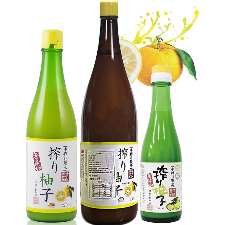 水果饮料柚子汁柚子屋