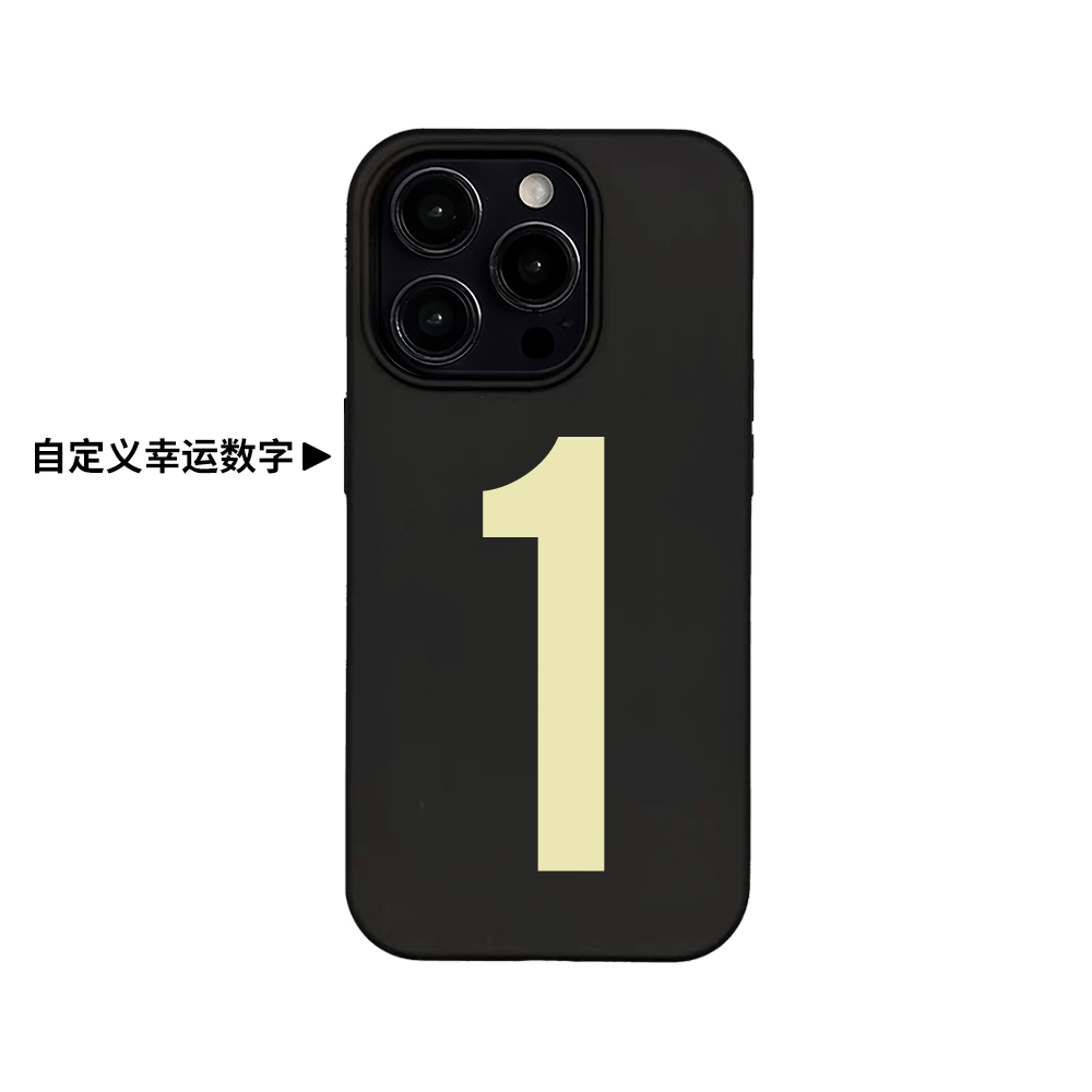 可定制自己幸运数字黑色手机壳