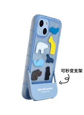 原创动物合集14promax适用于苹果12隐形支架壳14pro软13全包手机壳15软13pro背夹Imd保护创意iphone12promax