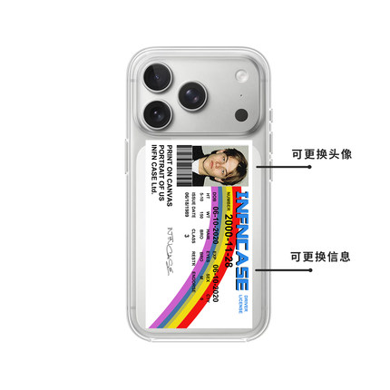 定制个人信息手机壳17pro适用于苹果15个性16promax全包软壳16pro定制爱豆14pro创意13可安卓华为mate60定制