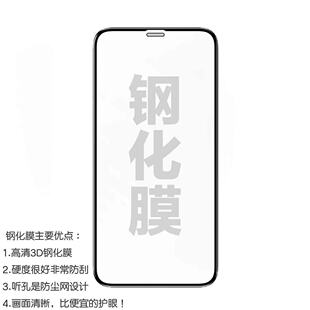 适用于苹果14promax钢化膜iphone17高清16防摔15防指纹17超薄14全面屏9D电镀15promax不沾指纹15防摔16pro