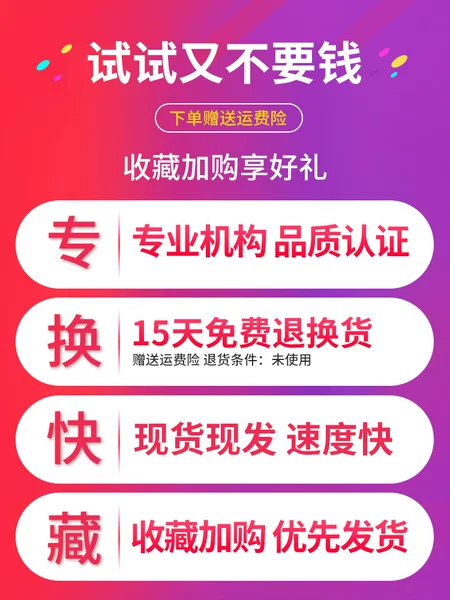 Товары от 翰吉hanji