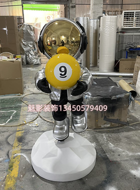 黑八台球公仔大摆件落地