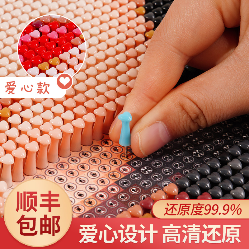 【顺丰包邮】情侣手工有纪念意义